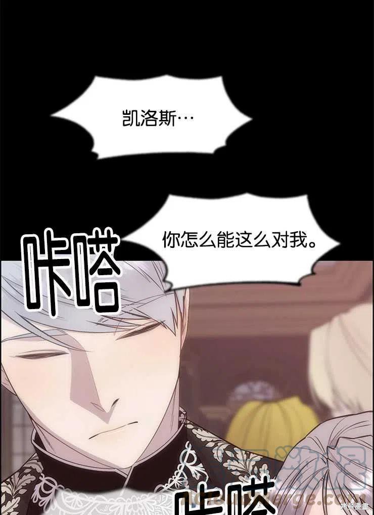 第23话36