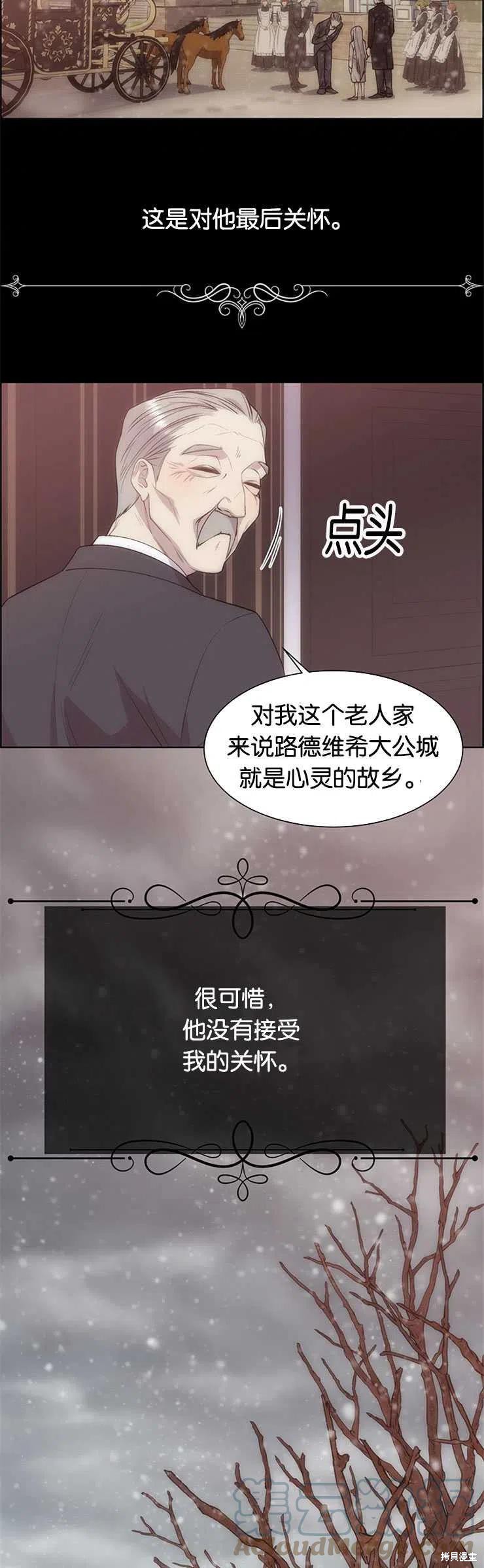 第23话4