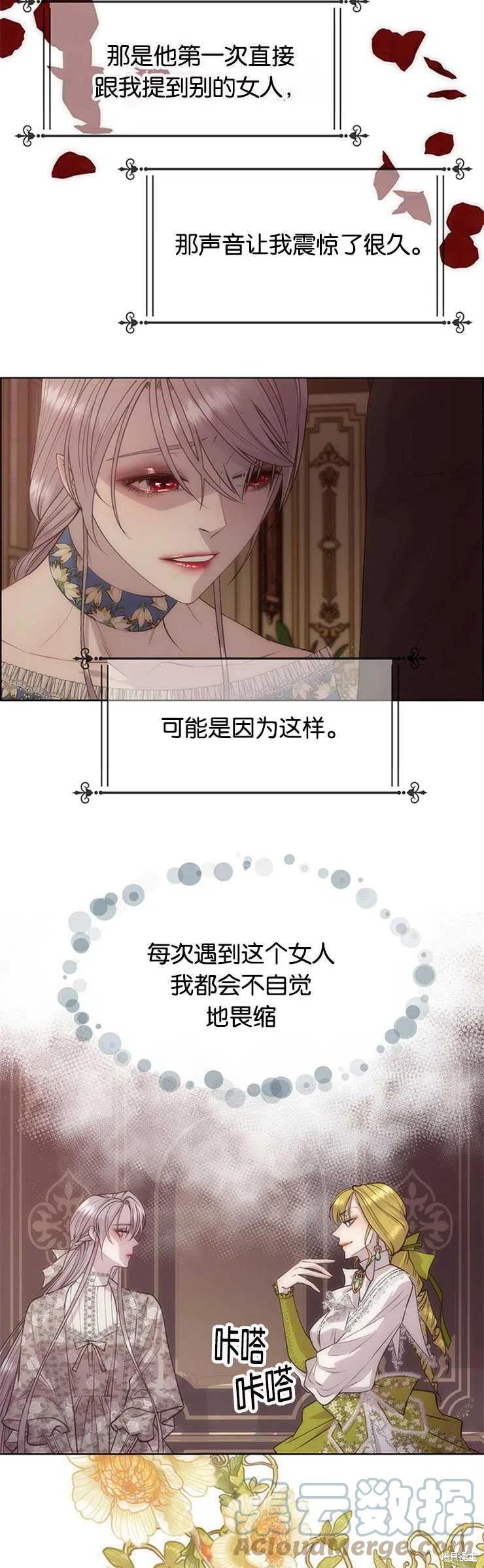 第23话8