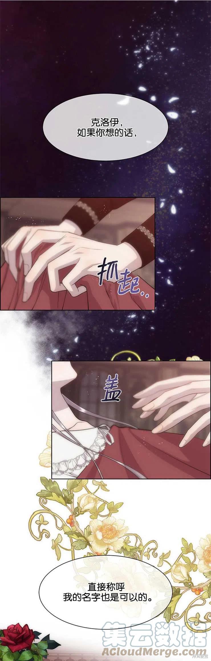 第24话0