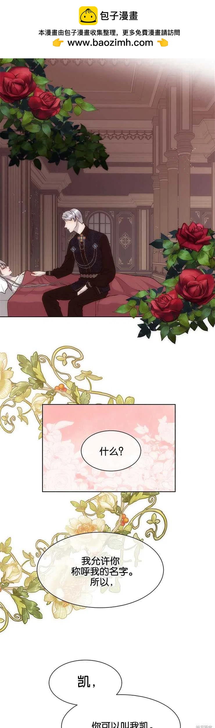 第24话1