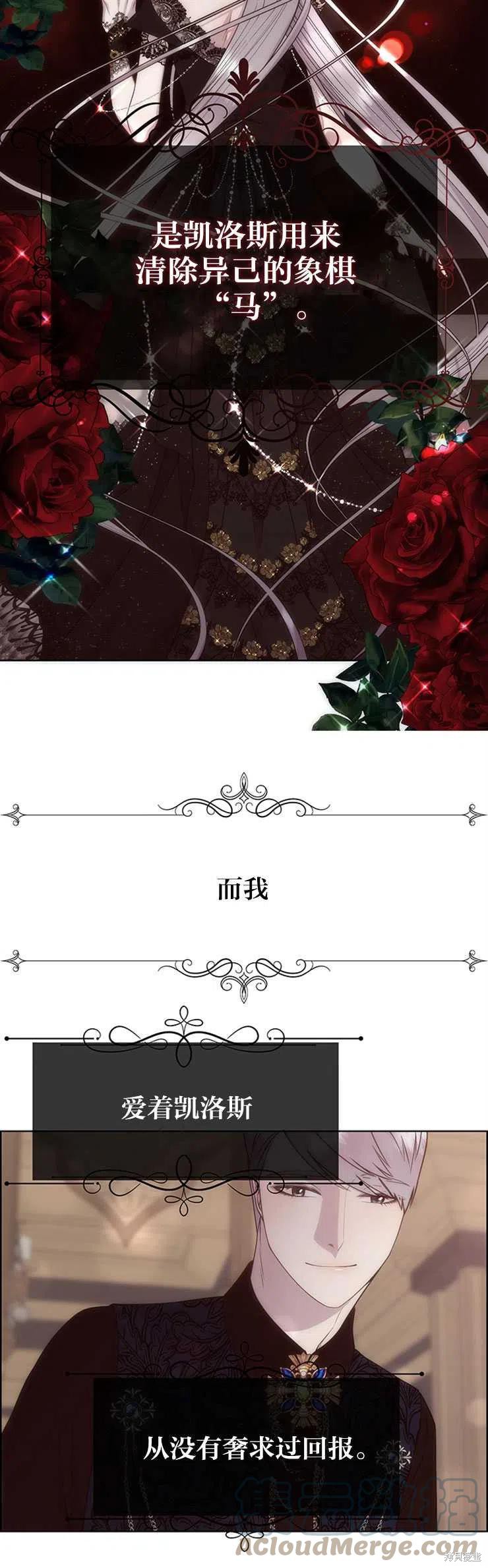 第24话10