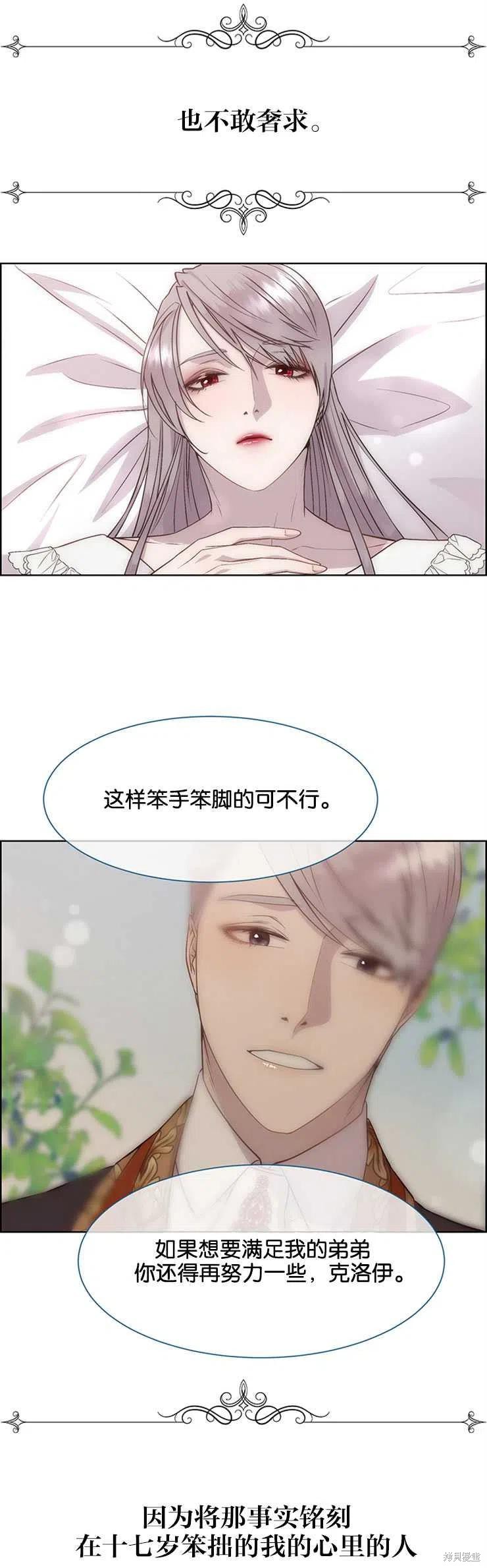 第24话11