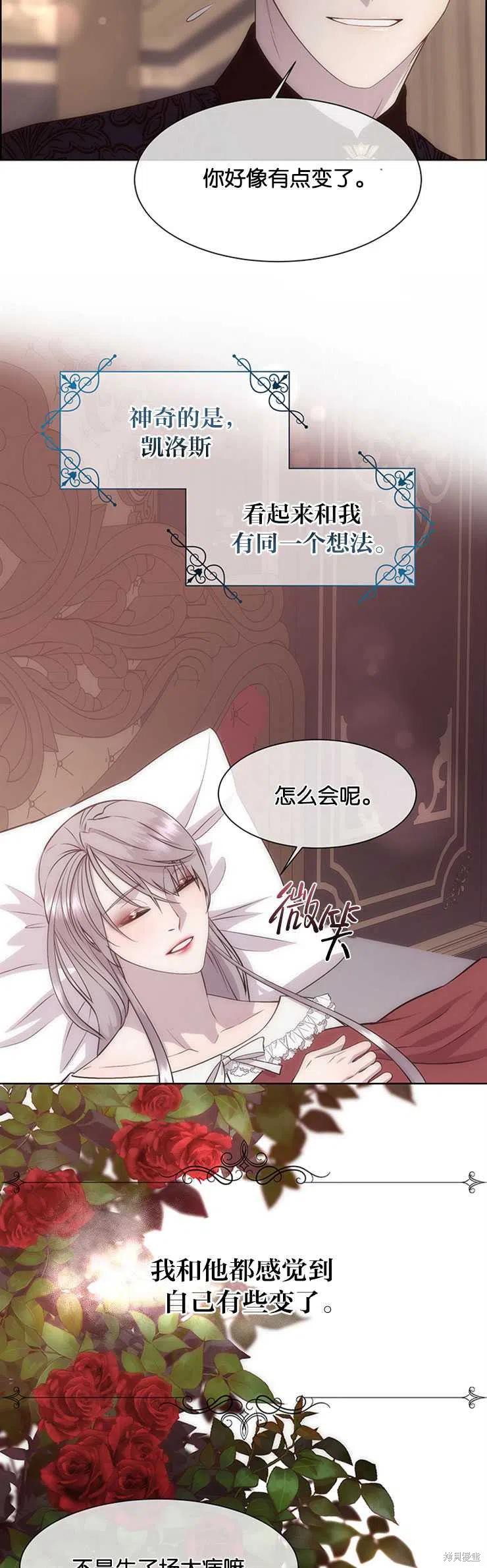 第24话13