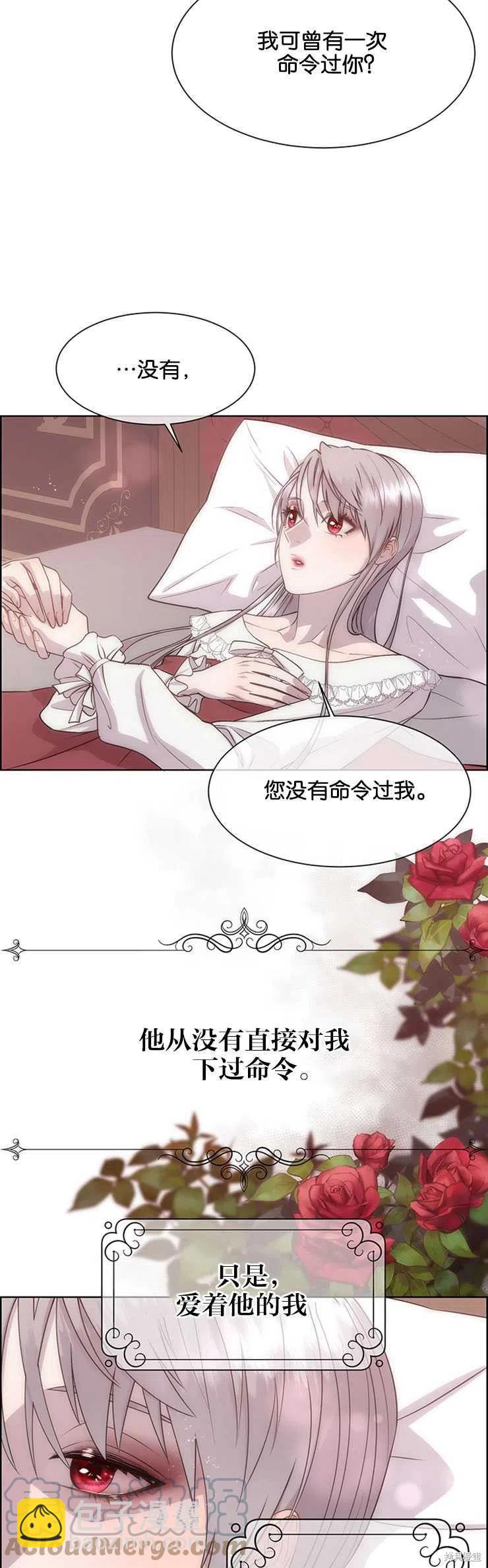 第24话18
