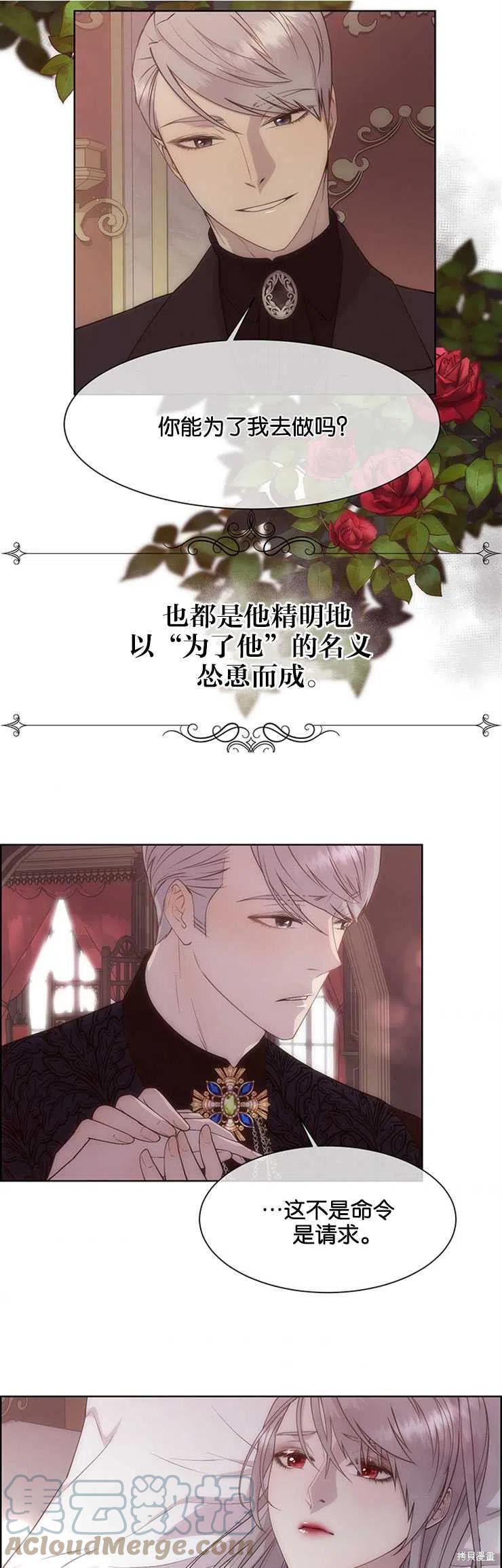第24话20