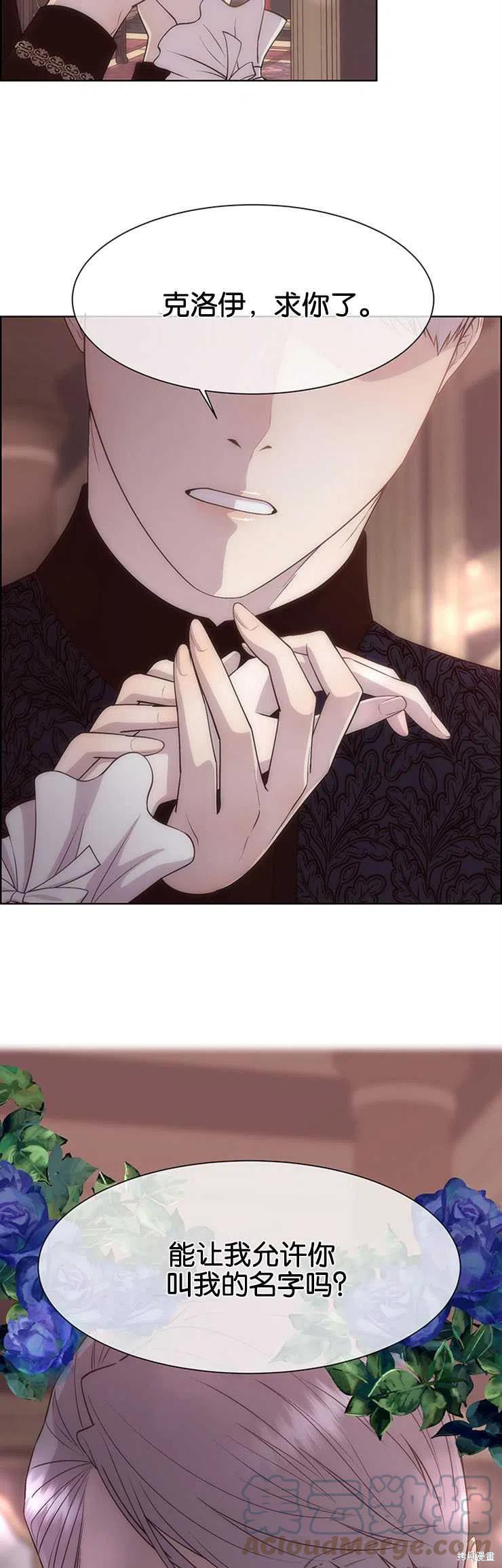 第24话22