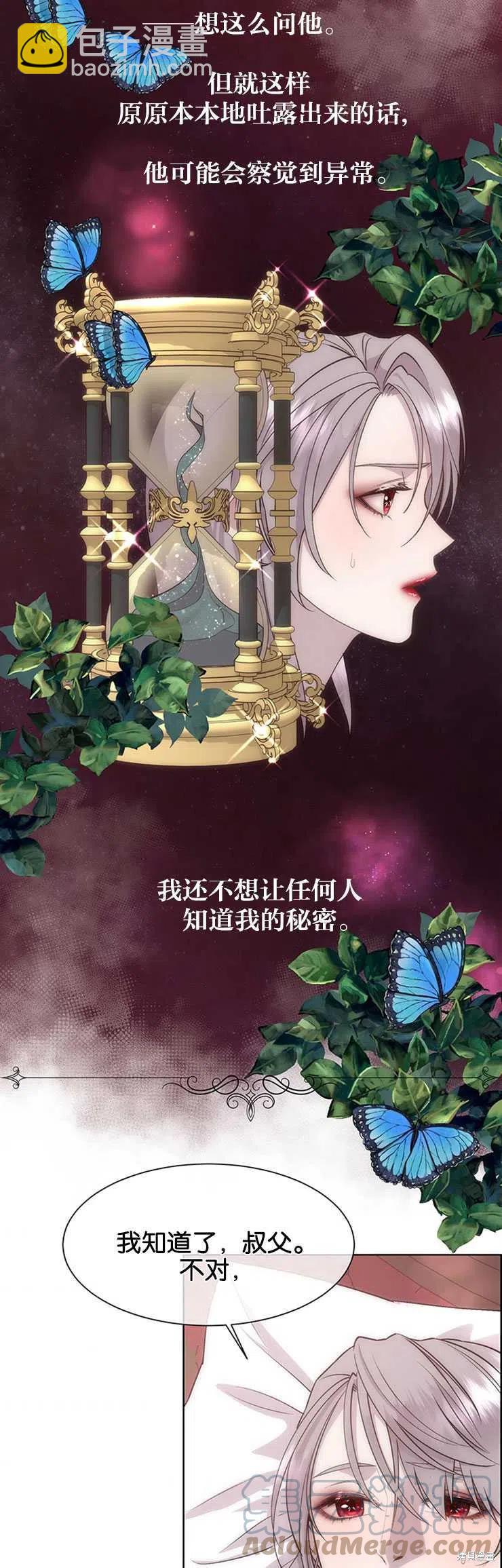 第24话24