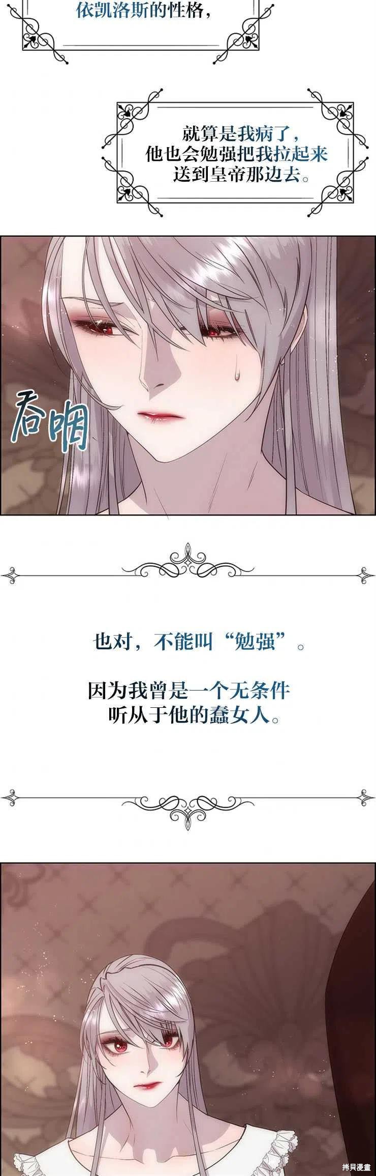第24话29