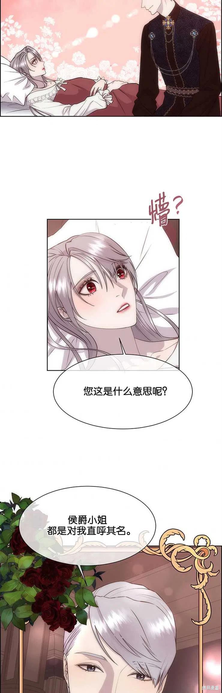 第24话3