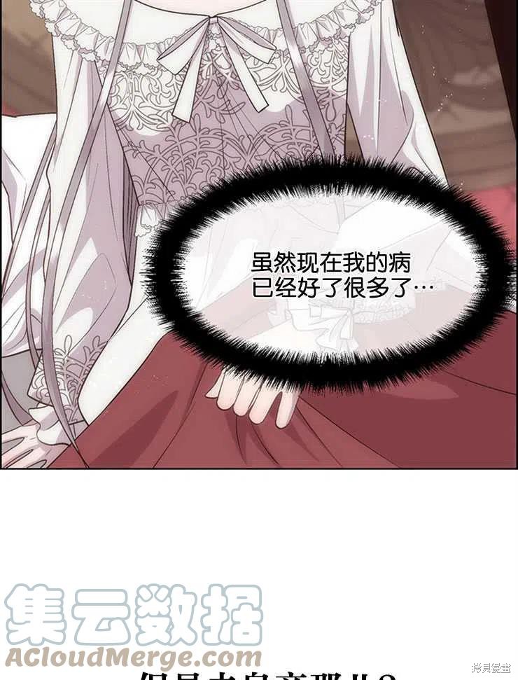 第24话30