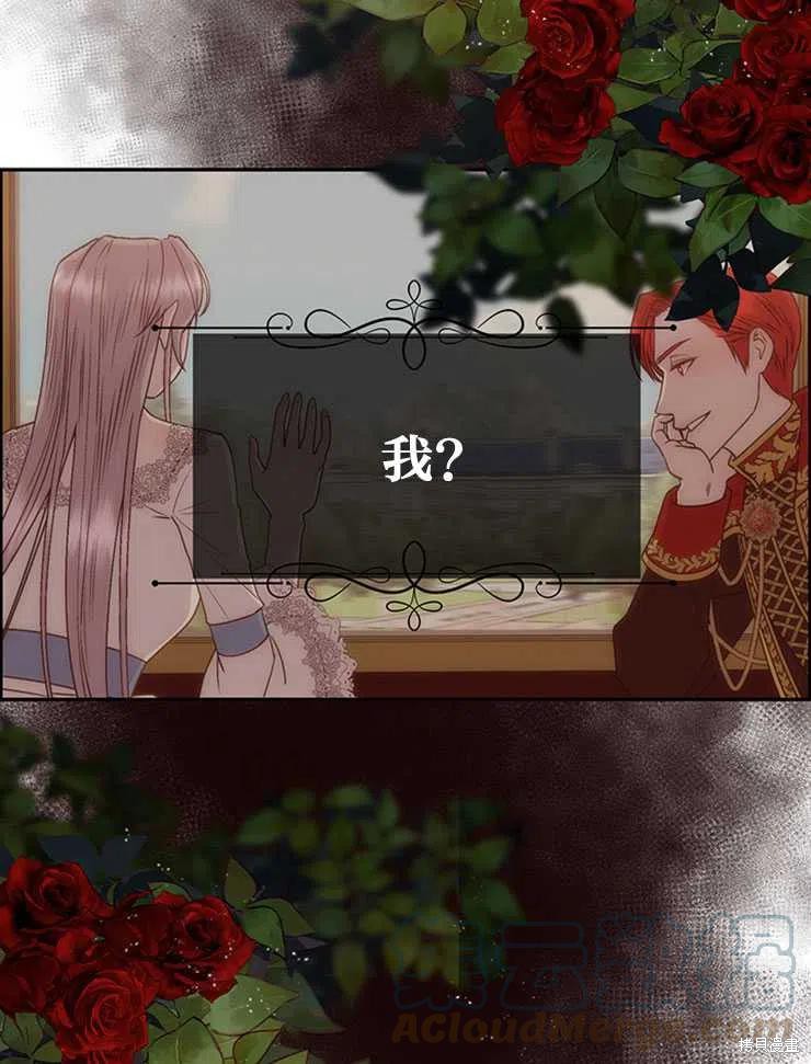 第24话32