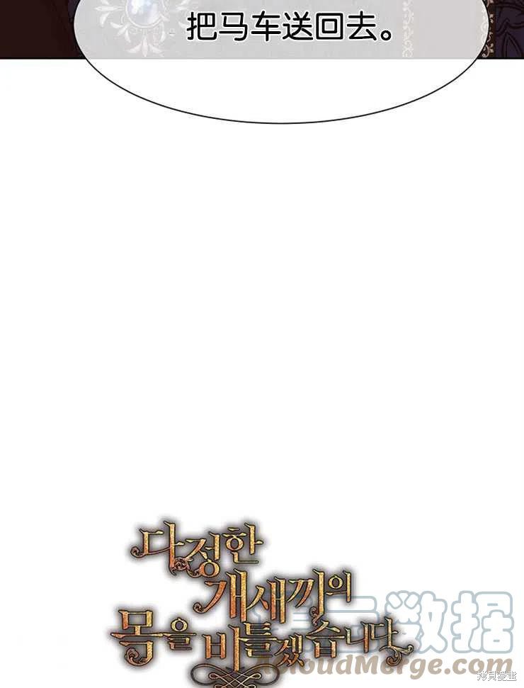 第24话38