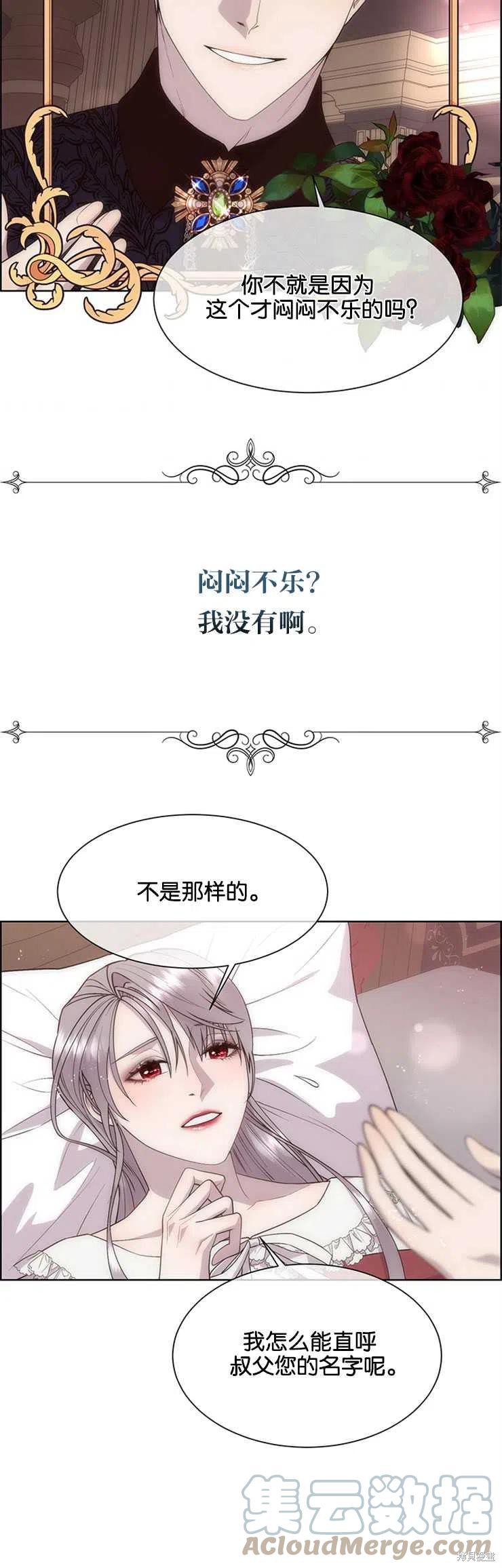 第24话4