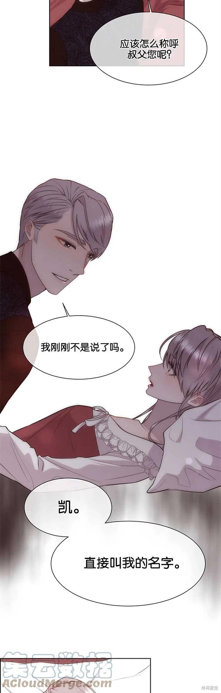 第24话6