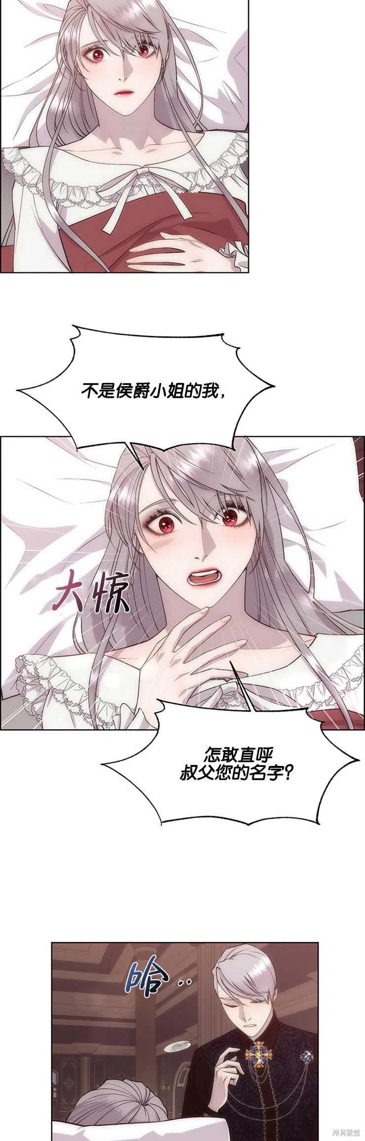 第24话7