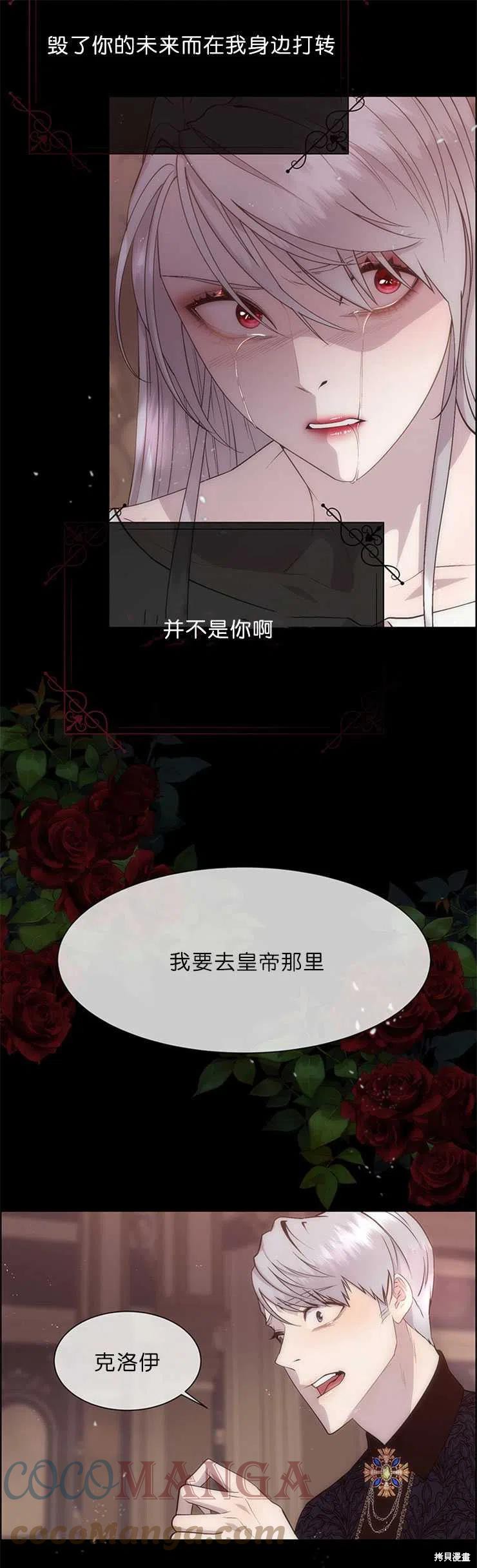 第25话10