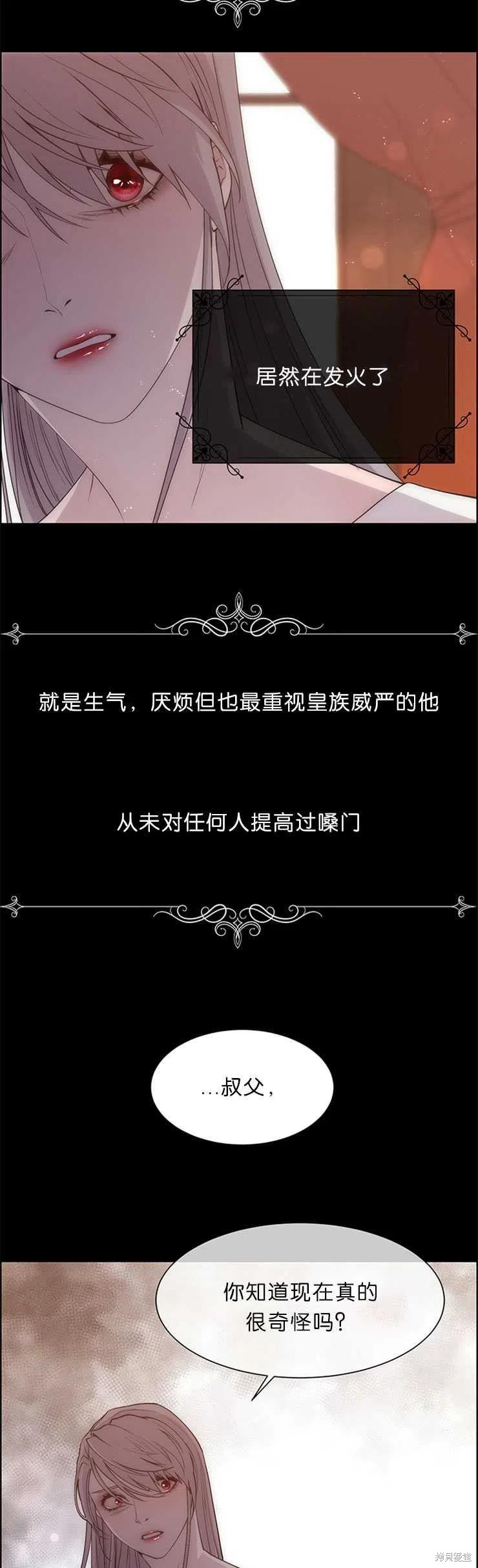 第25话17