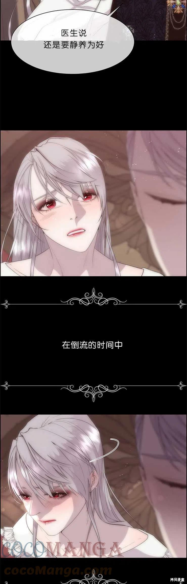 第25话2