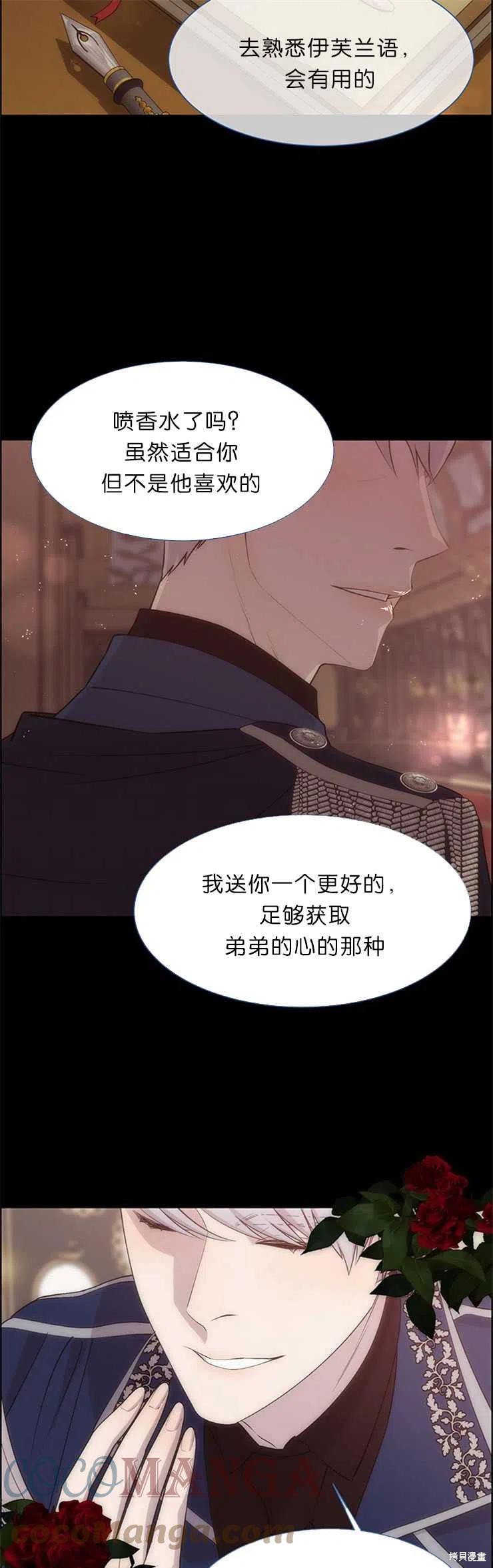 第25话20