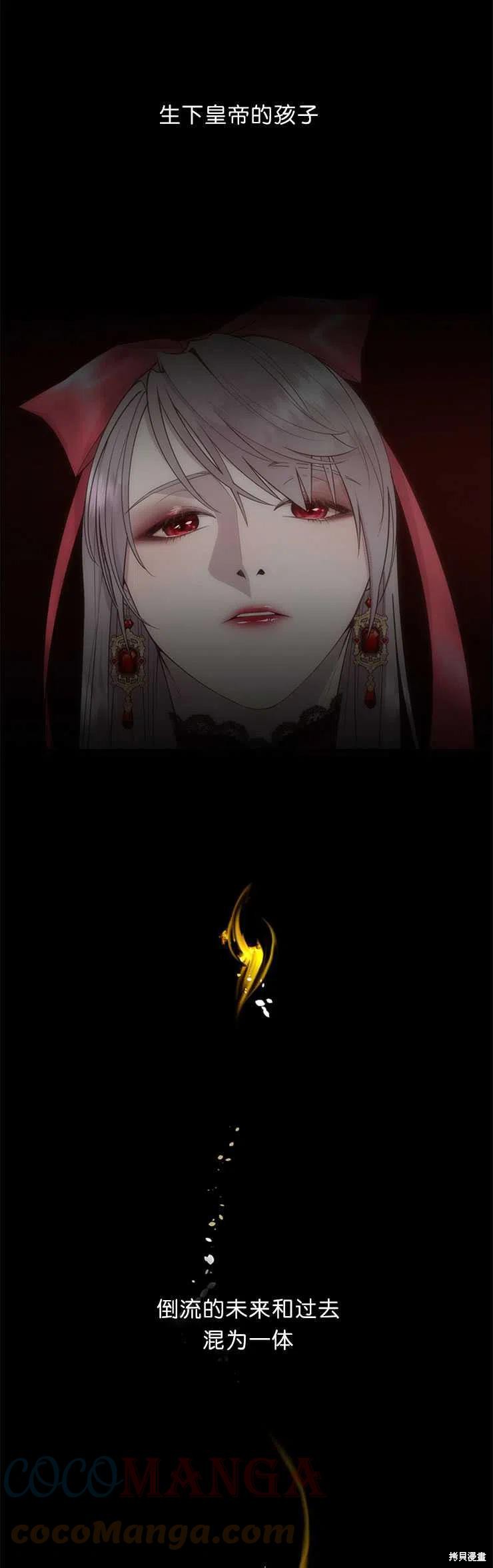 第25话24