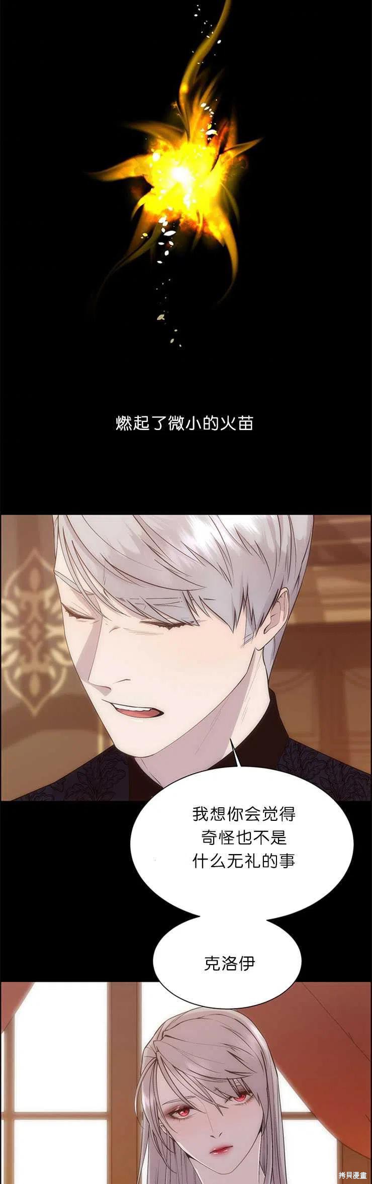 第25话25