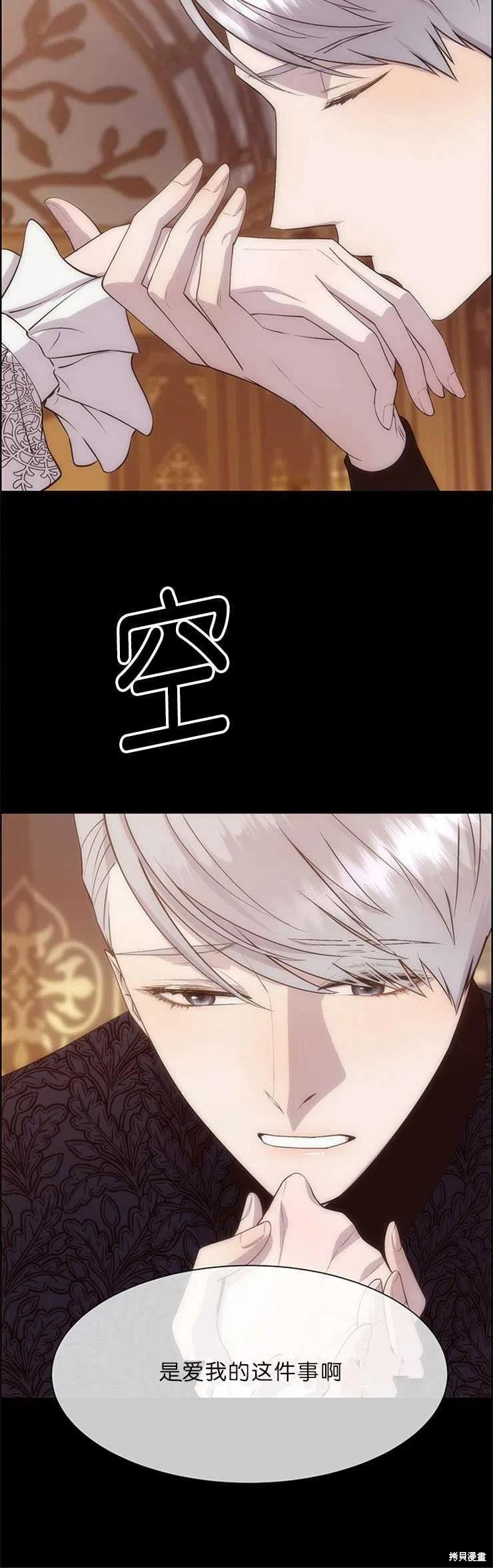 第25话29