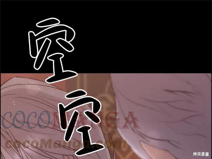 第25话30