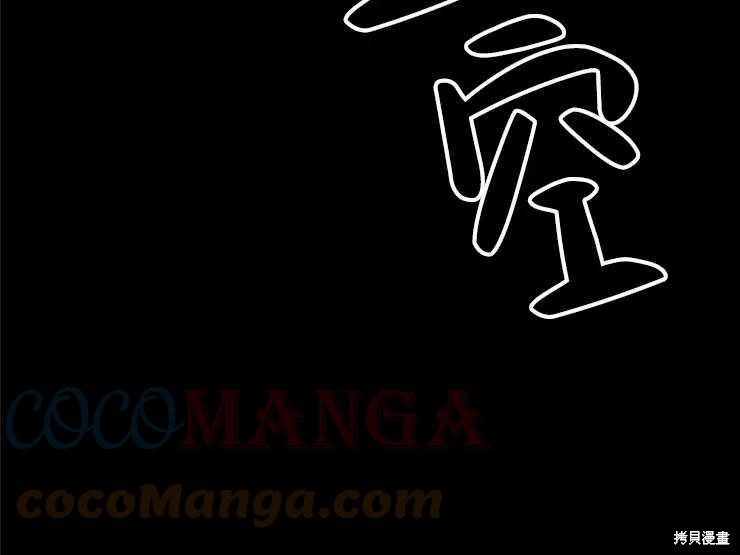 第25话34