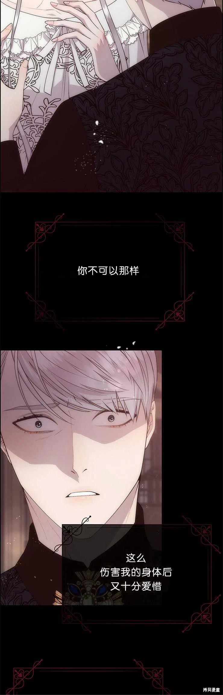 第25话9