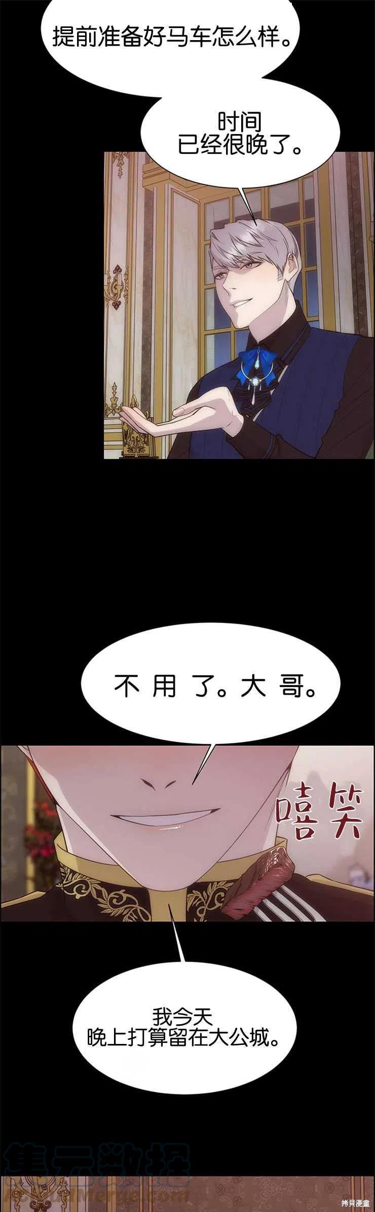 第30话10