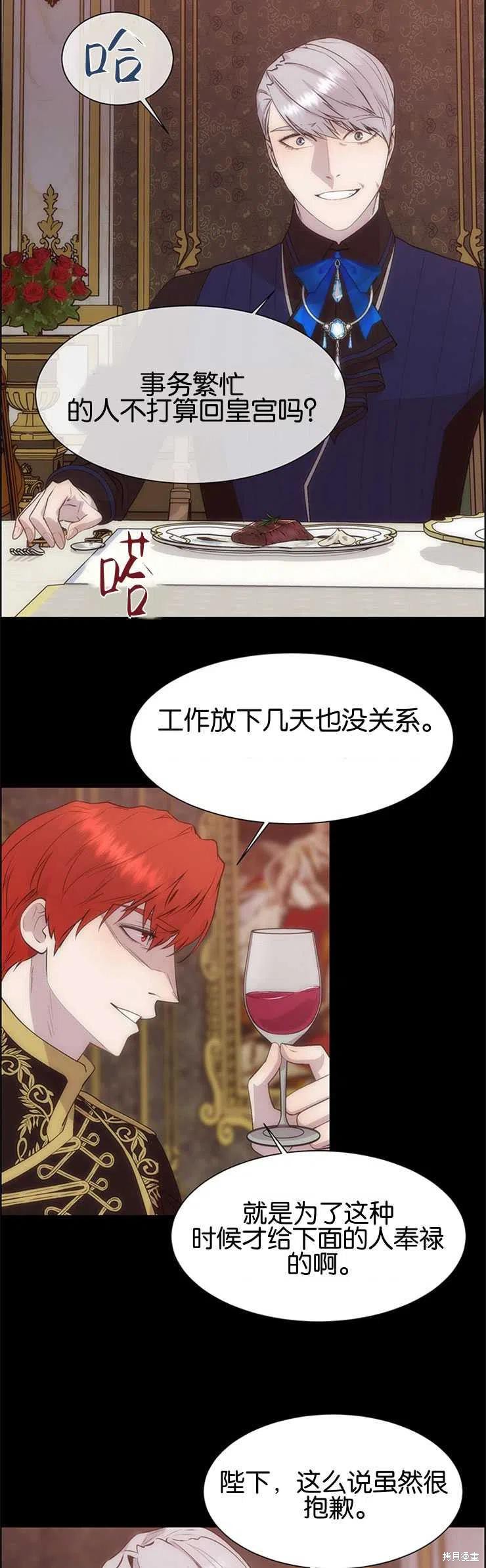 第30话11