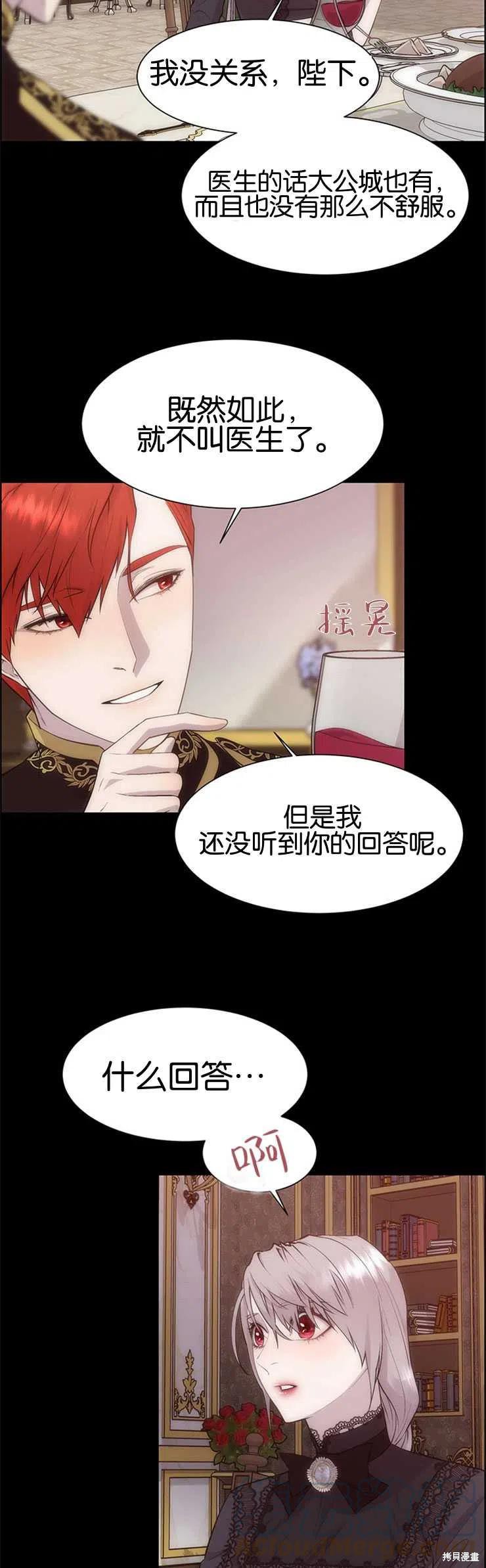 第30话14