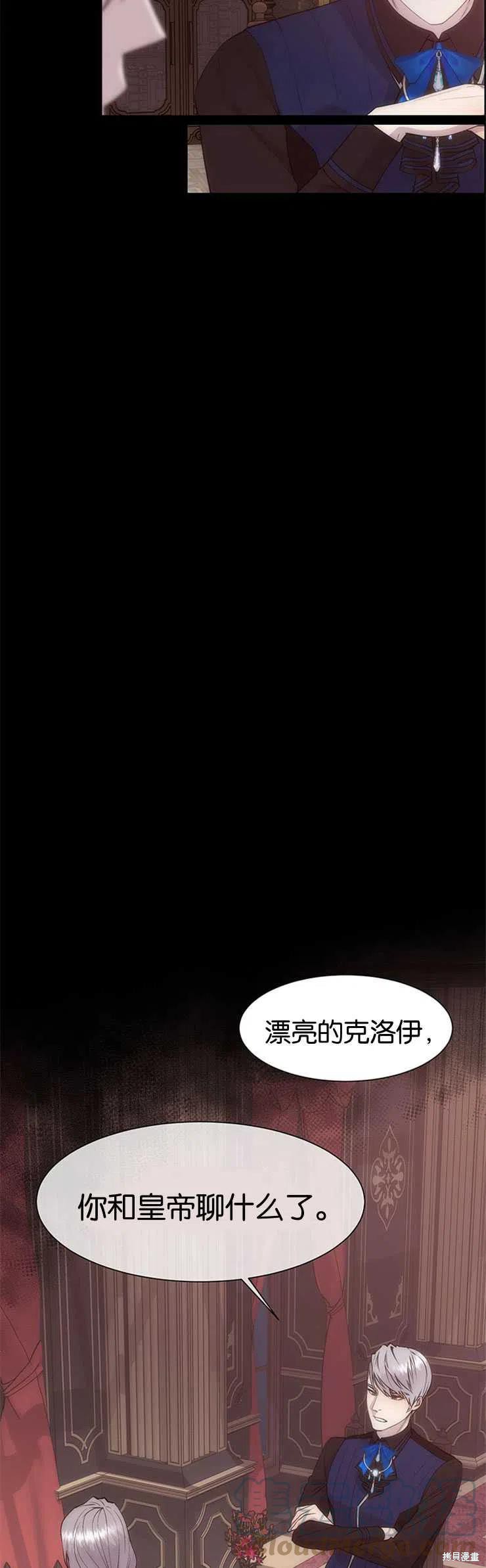 第30话16