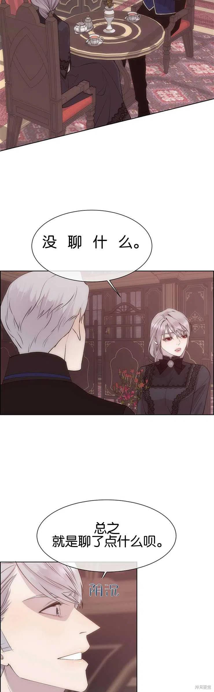 第30话17