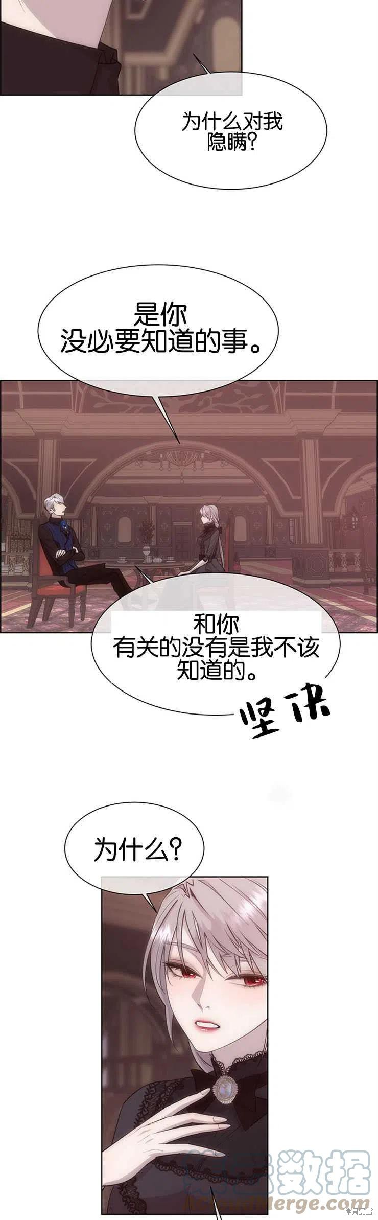 第30话18