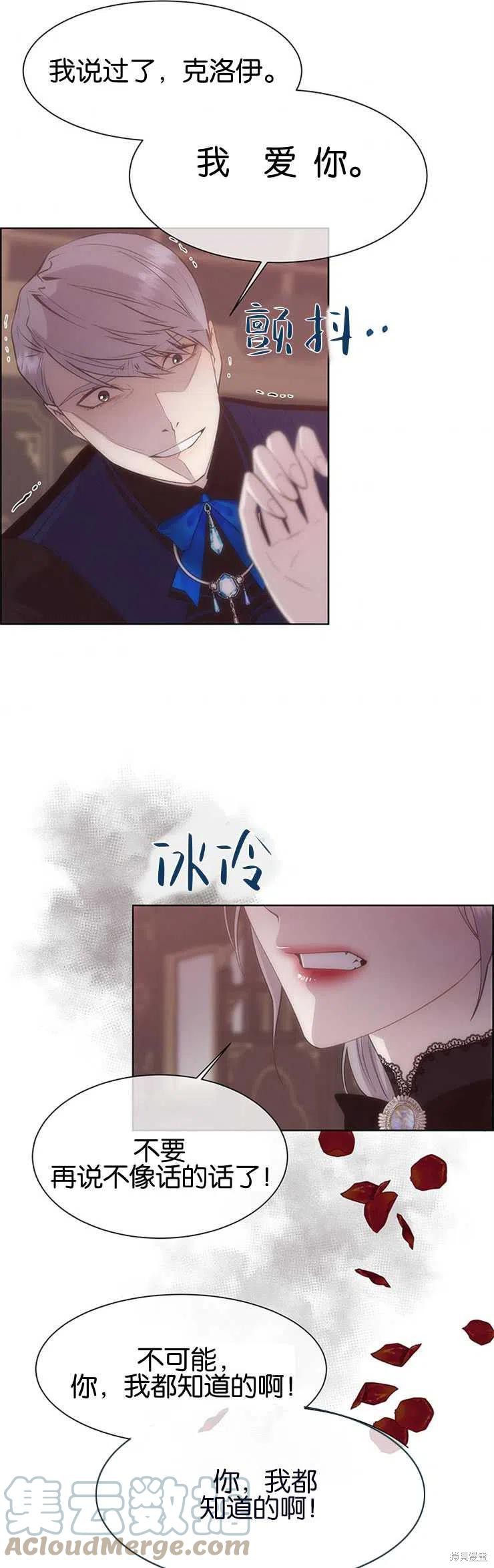 第30话20