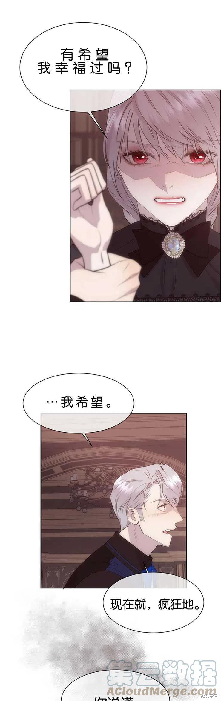 第30话22