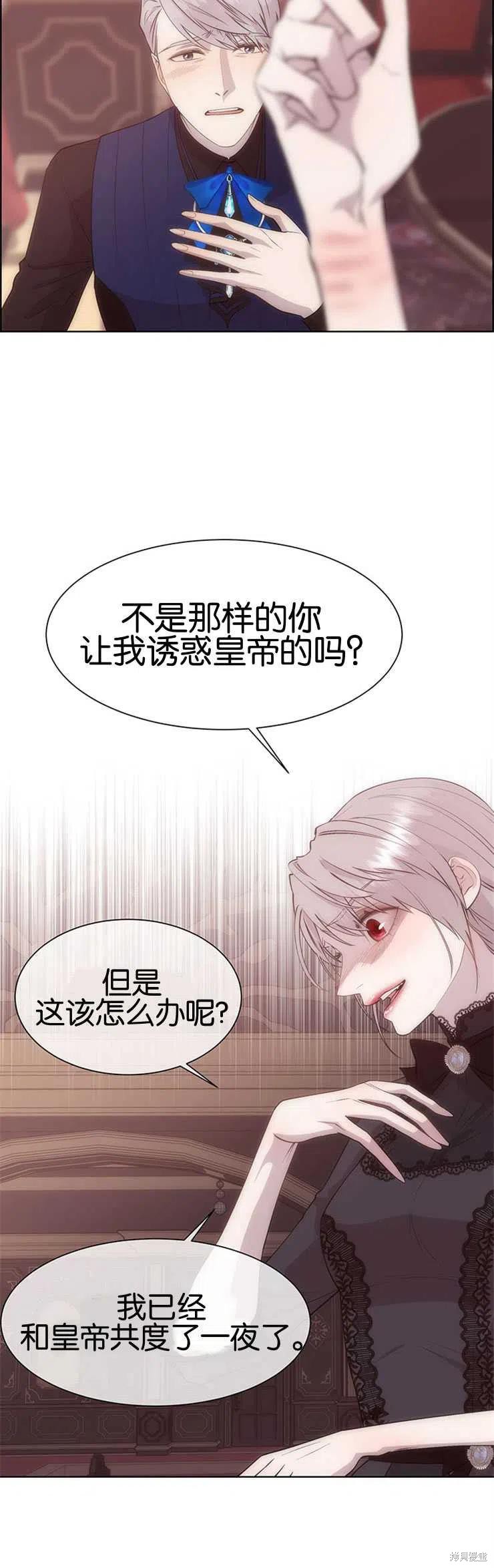 第30话25