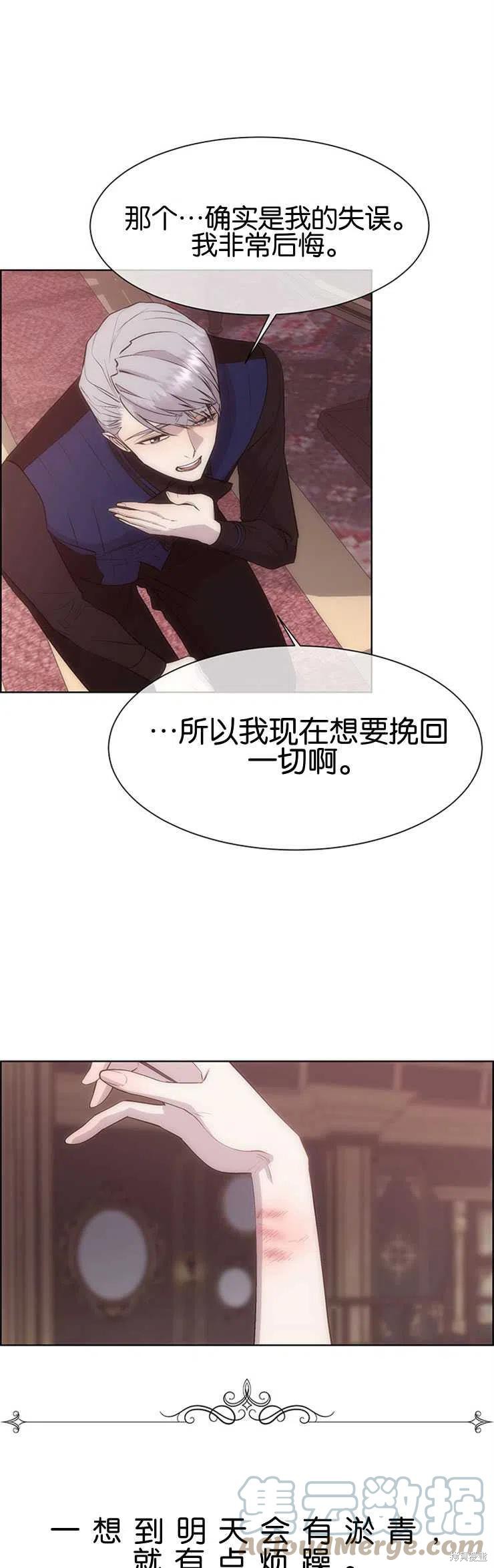 第30话26