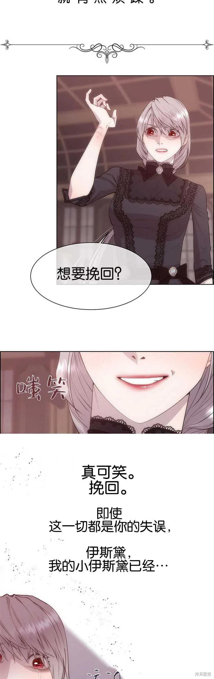 第30话27