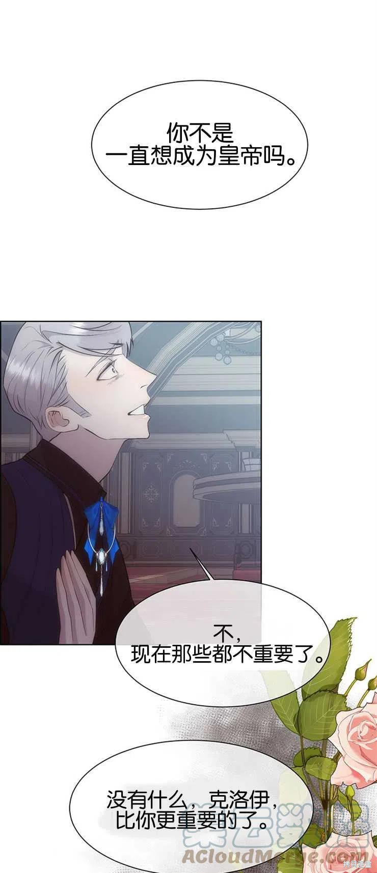 第30话30