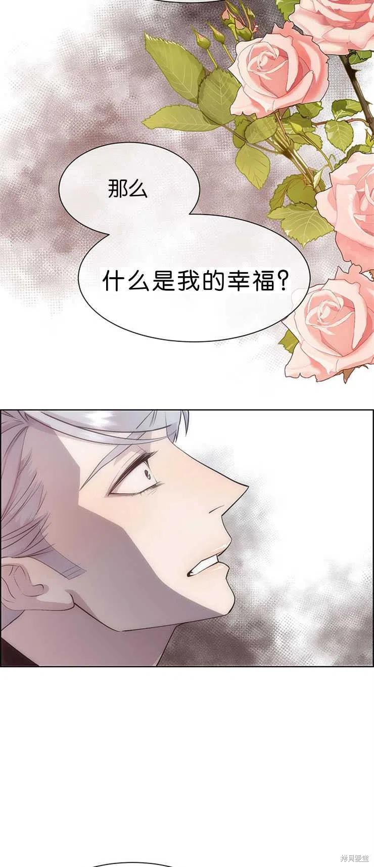 第30话31