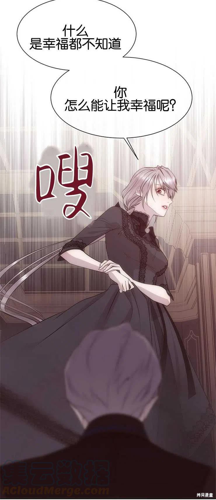 第30话32