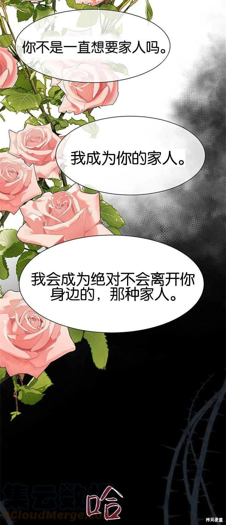 第30话34