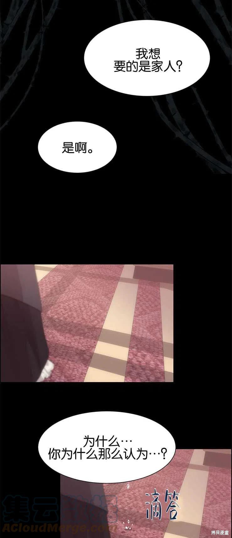 第30话36