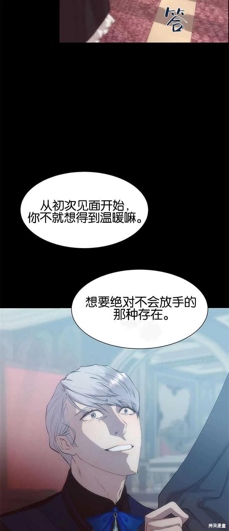 第30话37