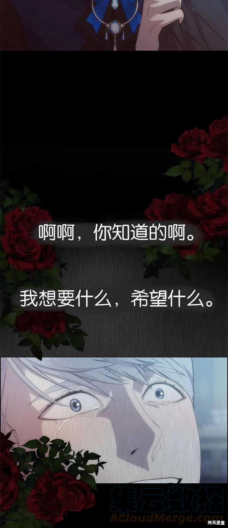 第30话38