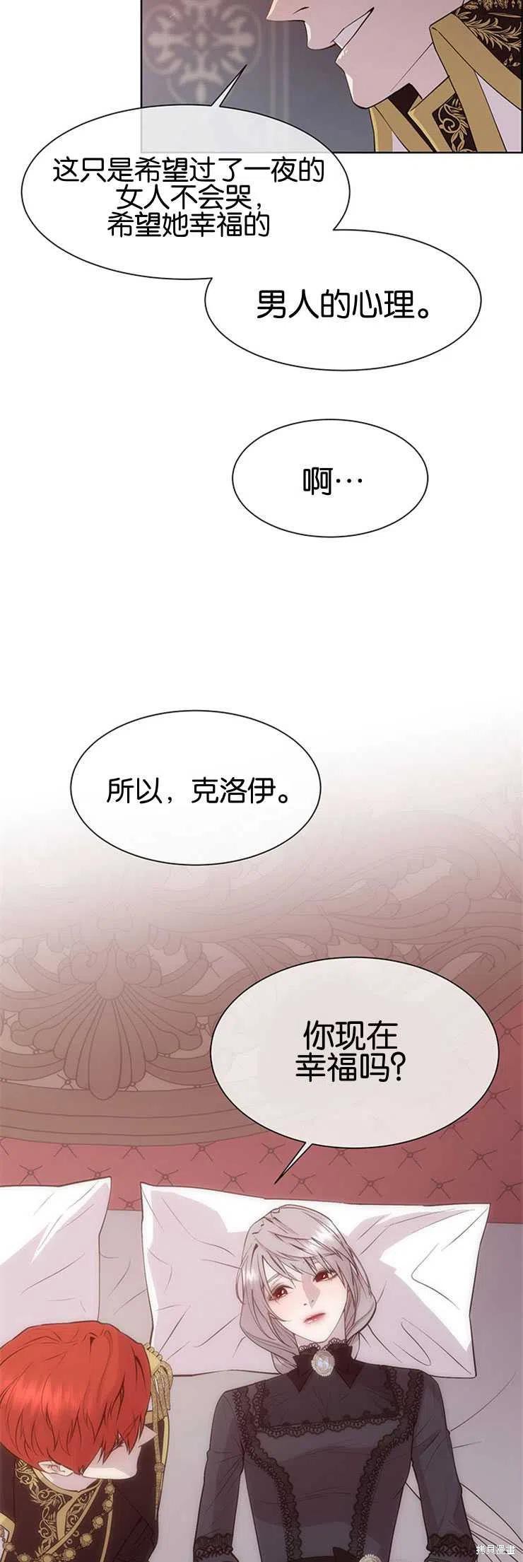 第30话7