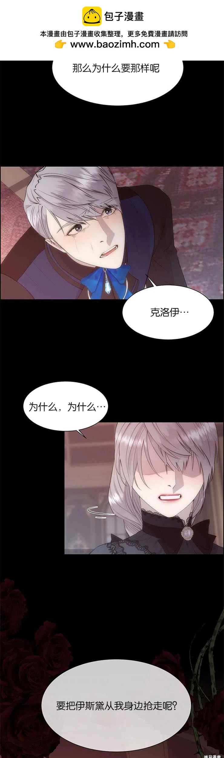 第31话1